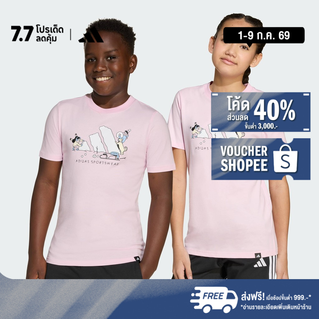 adidas Lifestyle Winter Sports Graphic Tee Kids Unisex Pink JY4949
