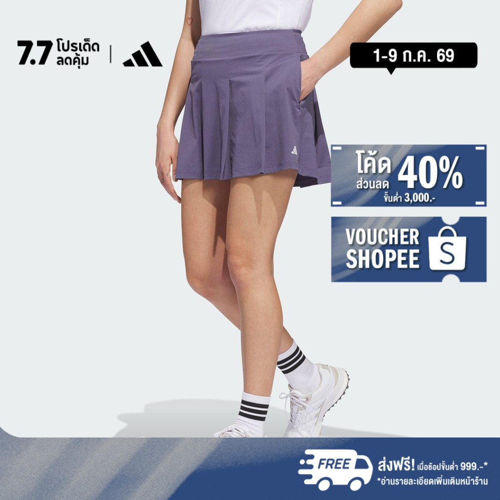 adidas Golf Women's Ultimate365 Tour Pleated Skort Women Purple JN8317