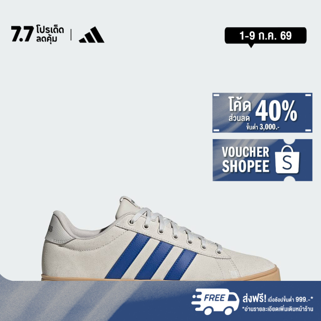 adidas ไลฟ์สไตล์ รองเท้า Daily 4.0 Unisex สีเทา JQ5647