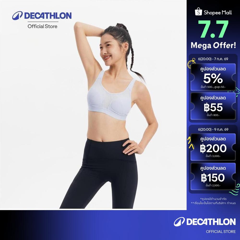 Decathlon Women'S High Support Convertible Strap Sports Bra สปอร์ตบราซัพพอร์ตสูงและเปลี่ยนสายบ่าได้ - Delicate Blue
