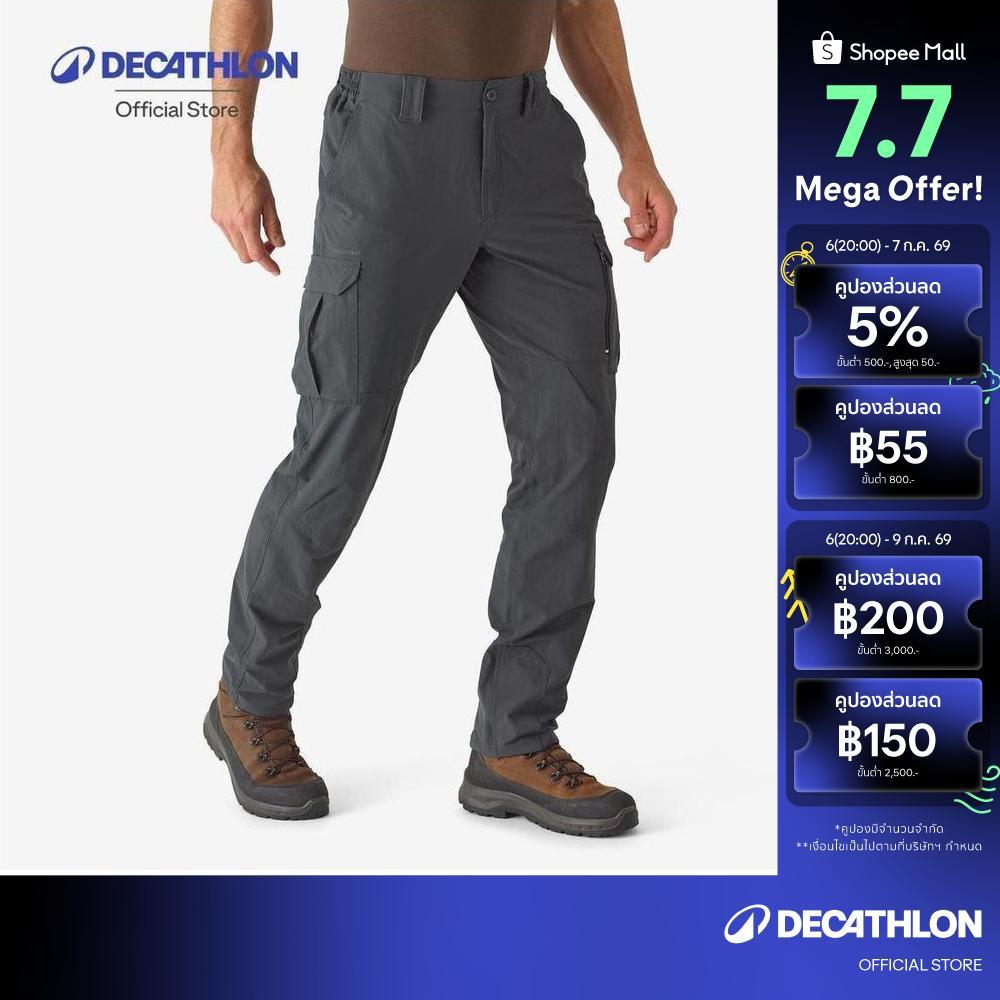 Decathlon Light Breathable Trousers 500 กางเกงขายาว รุ่น Light 500 - Grey