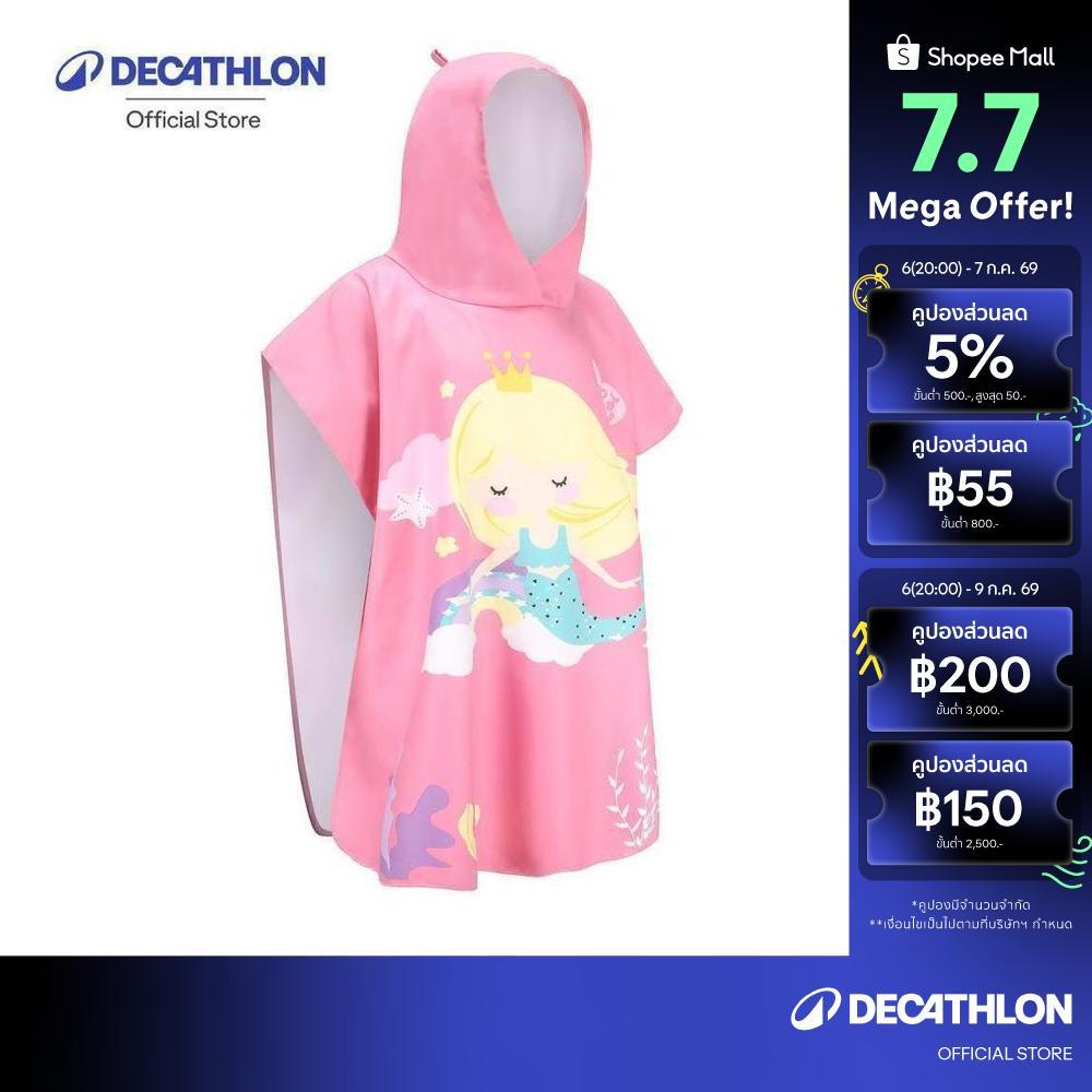 Decathlon Kids Swimming Poncho Mermaid เสื้อปอนโชสวมก่อนหรือหลังว่ายน้ำสำหรับเด็ก - Pink