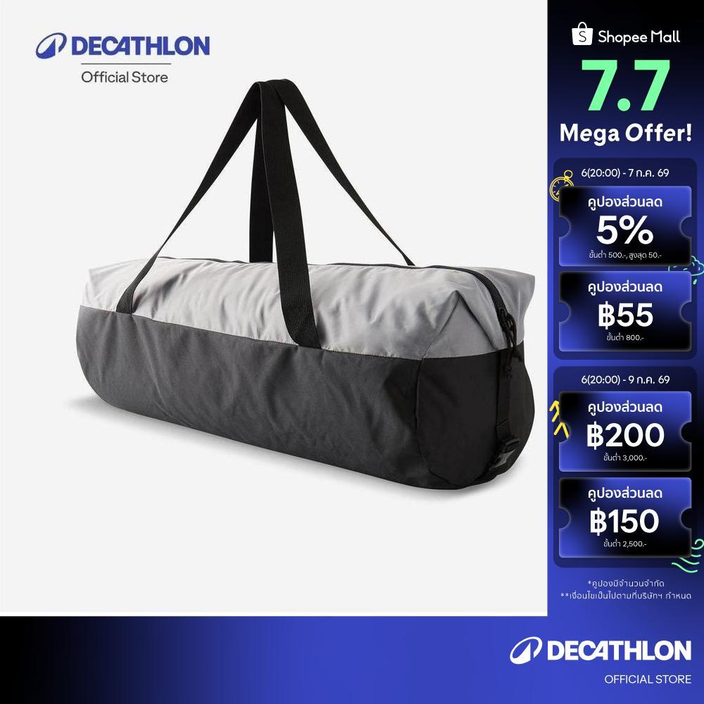 Decathlon Floor Mat Bag ถุงใส่เสื่อพิลาทิส