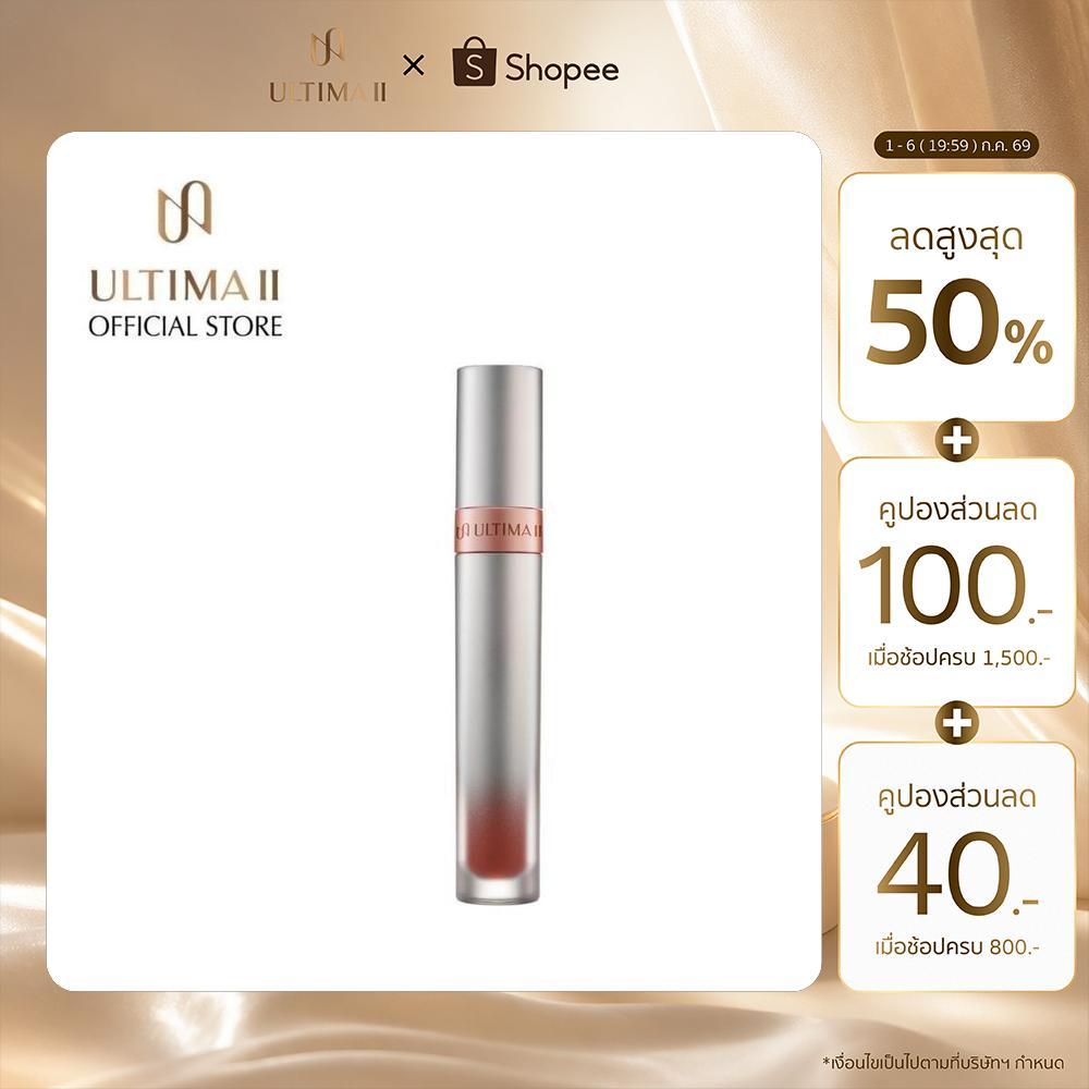 ULTIMA II Delicate Moisture Lip Tint อัลติม่า ทู เดลิเคท มอยเจอร์ ลิป ทิ้นท์ (ลิปจิ้มจุ่มเนื้อบางเบา)
