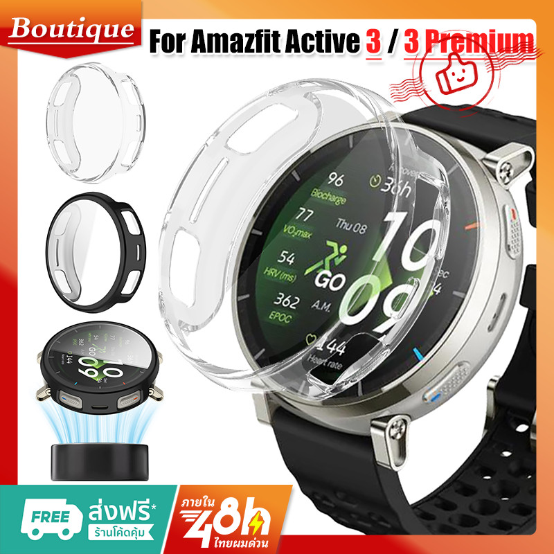 เคสซิลิโคน TPU แบบนุ่มตัวป้องกันหน้าจอแบบเต็มสําหรับ Amazfit Active 3 / Amazfit Active 3 Premium