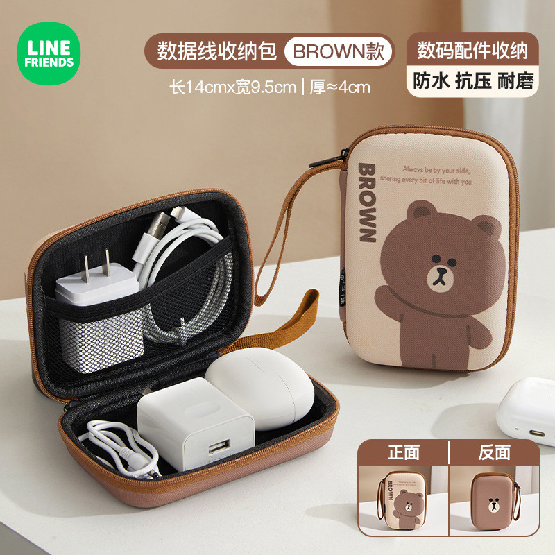 LINE FRIENDS กระเป๋าเก็บสายเคเบิลข้อมูลกระเป๋าเก็บเครื่องช รูปที่ 6