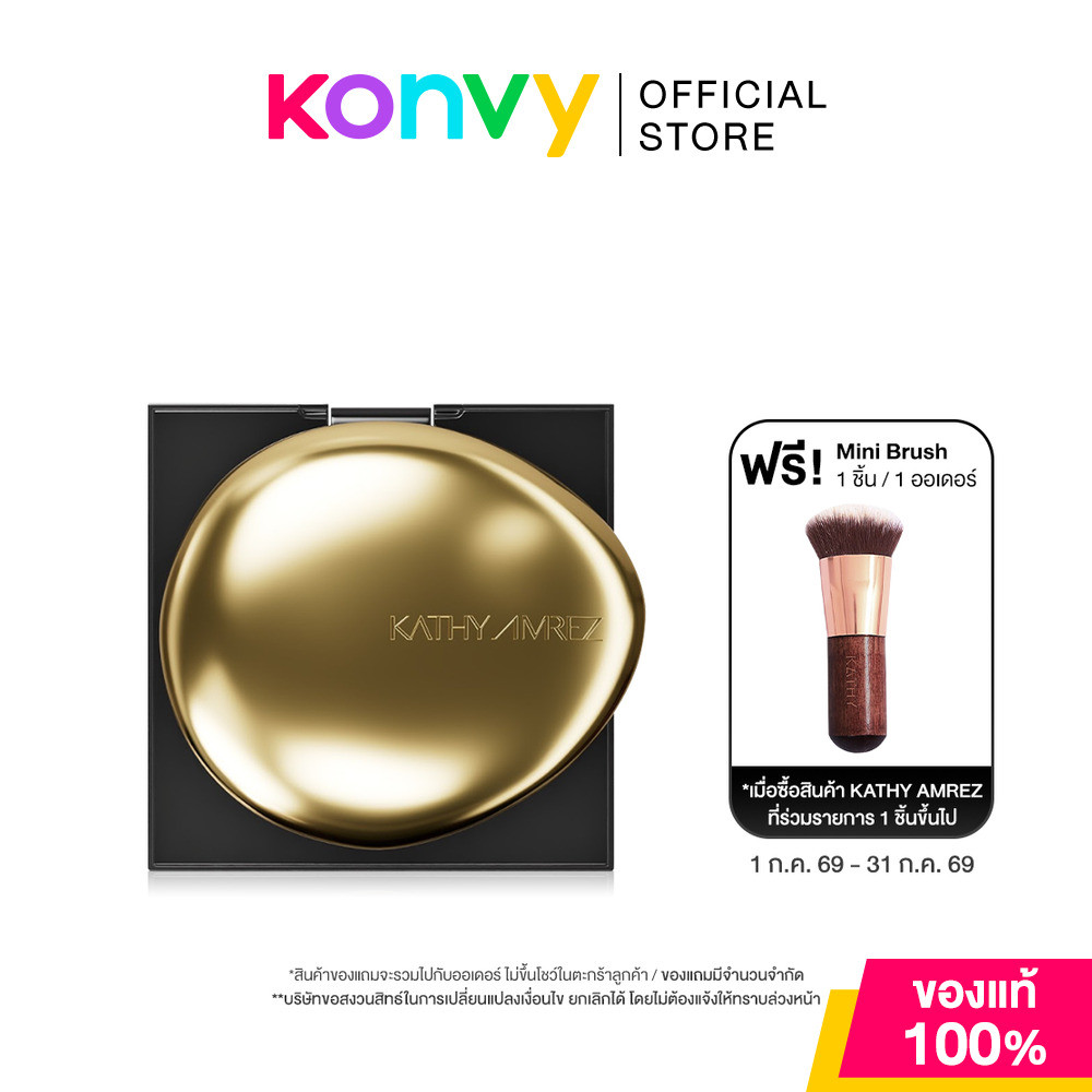 [ซื้อ 1 แถม1] KATHY AMREZ Golden Hya Tinted Blush 4g เคธี แอมเร็ซ บลัชทองคำ.