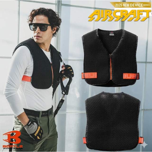 [BURTLE] Aircraft Spacer Vest AC410 Free Size Unisex AIRCRAFT