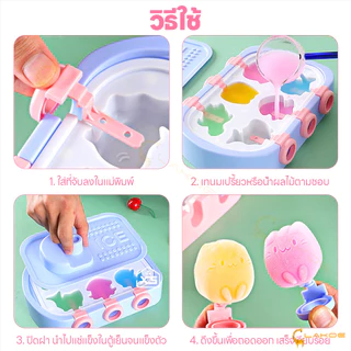 LAKOE ถาดแม่พิมพ์ซิลิโคน ถาดทำน้ำแข็ง DIY แม่พิมพ์ไอติม 6ช่อง แม่พิมพ์ทำไอศกรีม