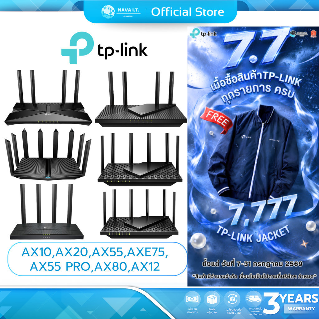 (มีส่งด่วน) TP-LINK รวม ARCHER AX WI-FI 6 เราเตอร์ขยายสัญญาณไวไฟ ประกัน LT