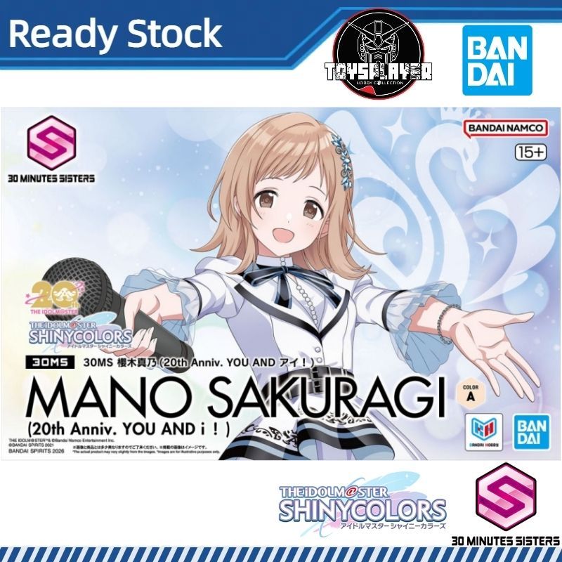 Bandai 30MS Mano Sakuragi (20th Anniv. คุณและฉัน!) ชุดโมเดล