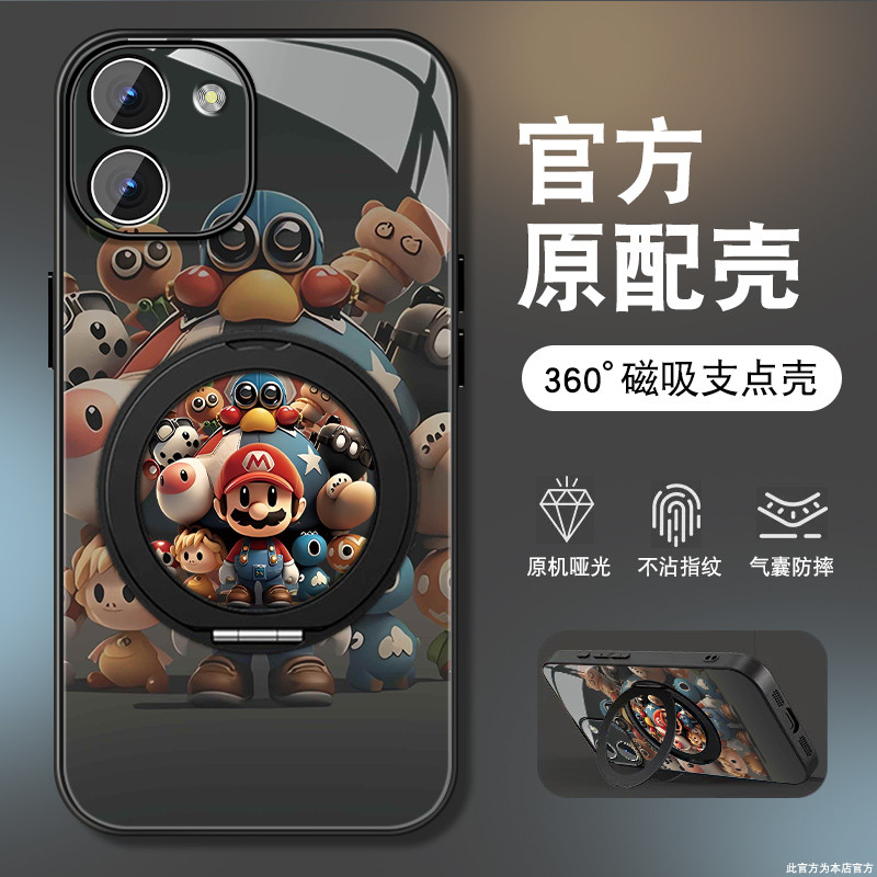 เคส y200 5g เคสวีโว่ y200 5g vivo y200 5g เคส เหมาะสําหรับ vivoy200 เคสโทรศัพท์ Y200gt Mario Family 