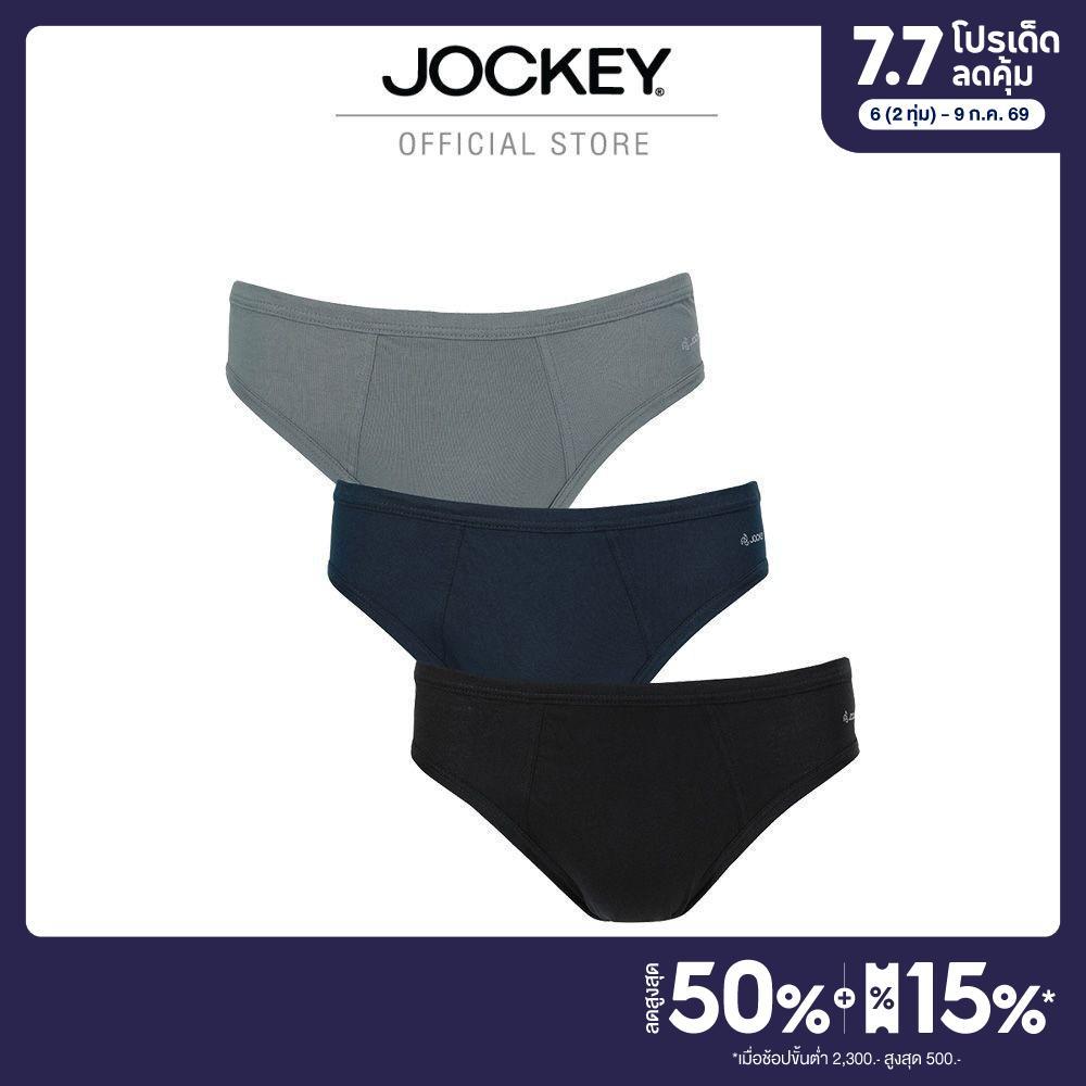 JOCKEY ELANCE BIKINI X3 ชุดชั้นในชาย รุ่น KU 5035 แพ็ค 3 ตัว คละสี