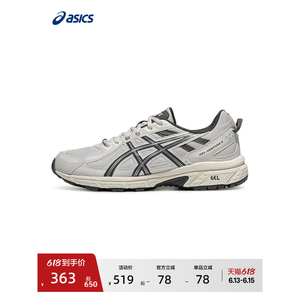 ASICS ASICS GEL-VENTURE 6 รองเท้าวิ่งข้ามประเทศกลางแจ้งสําหรับผู้ชายรองเท้าผ้าใบระบายอากาศที่ทนต่อกา