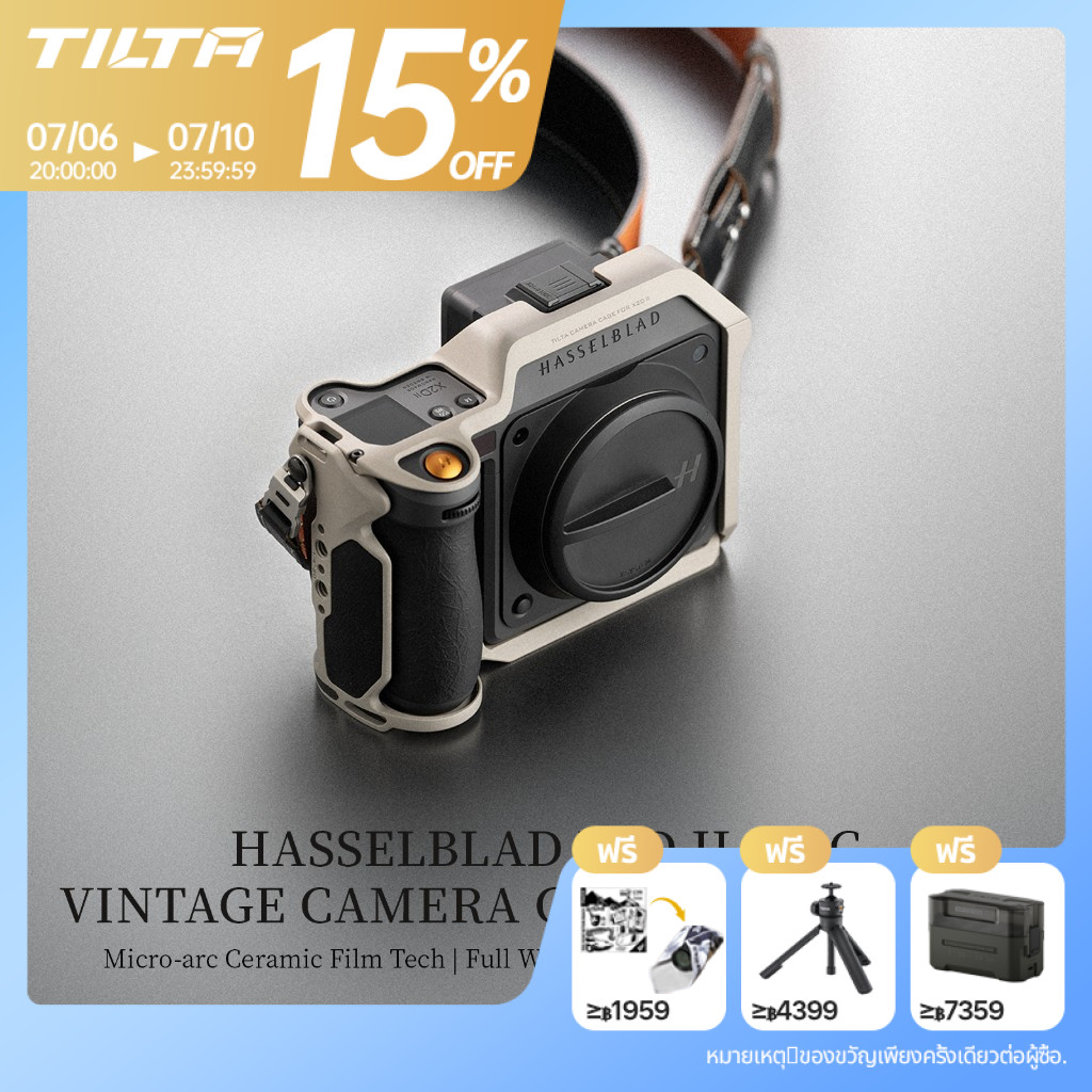 TILTA Hasselblad X2D II 100C ชุดฐานกรงกล้องวินเทจพร้อมชุดป้องกันกล้อง Baseplate แบบปลดเร็ว ARCA