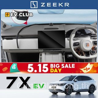 2025 Geely Zeekr 7x SUV รถยนต์ไฟฟ้าเฉพาะคอนโซลกลางรถแดชบอร์ดประตูตะเข็บแถบปิดผนึกแถบฉนวนกันเสียงลดเส