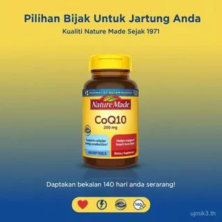 Nature Made CoQ10 200mg 140 Softgels คุณภาพสูงหัวใจสุขภาพพลังงานสนับสนุน Expiry 2028