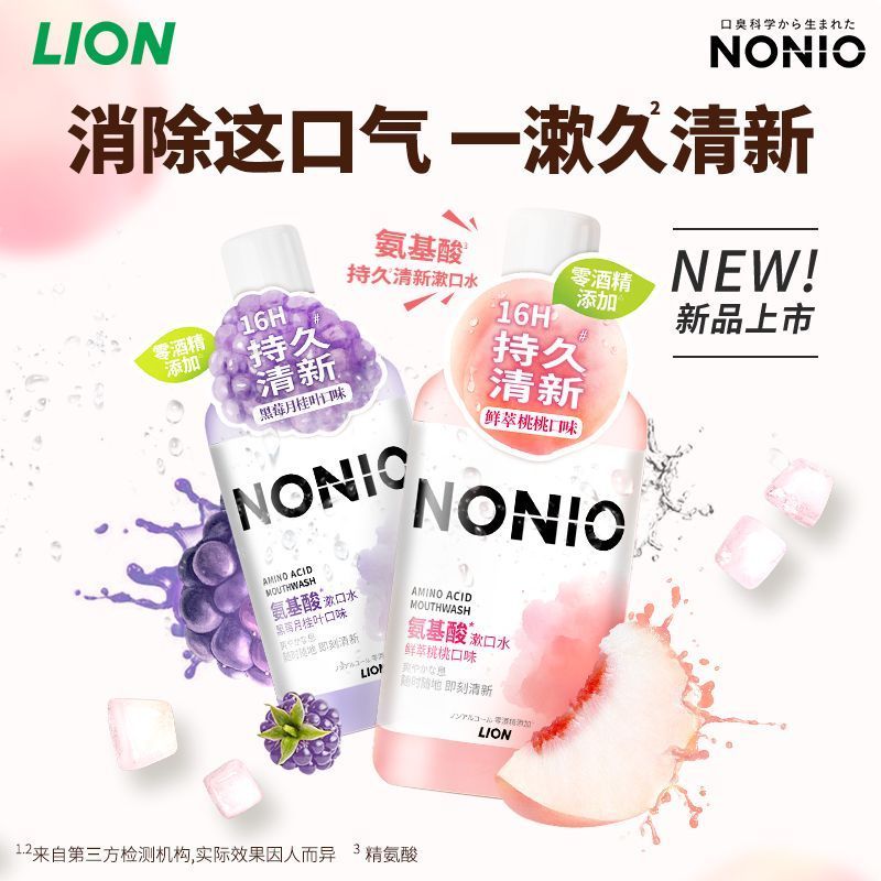 NONIO NONIO น้ํายาบ้วนปากกรดอะมิโน Zero Alcohol 0 ซูโครส Gentle Non-Irrritating Lasting Fresh Breath