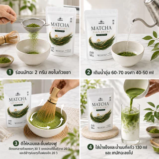 PANDATEAS Matcha Signature ผงมัทฉะ 100% 50g หอมฟลอรัล เขียวสดแบบใบชาอ่อน สีเขียวสวย