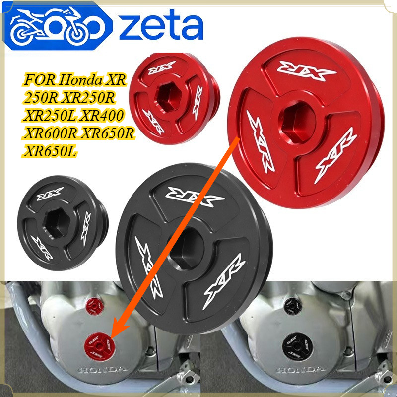 สําหรับHonda XR 250R XR250R XR250L XR400 XR600R XR650R XR650L CNCอลูมิเนียมรถจักรยานยนต์น้ํามันถ้วยฝ