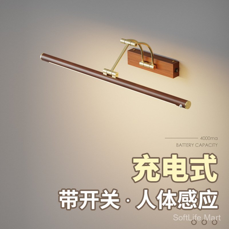 Wall-mounted picture lighting, no wiring required, rechargeable, intelligent motion-sensing wall lam