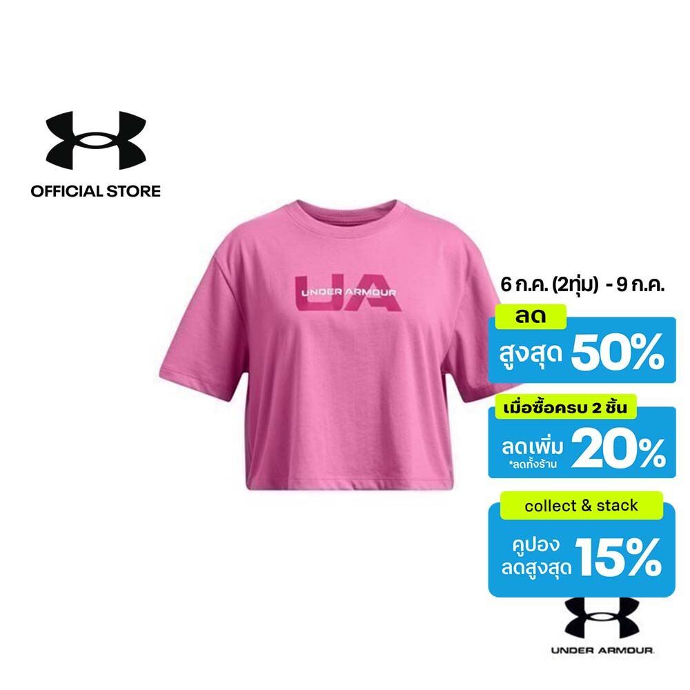 Under Armour เสื้อแขนสั้นสำหรับผู้หญิง UA Simple Branded