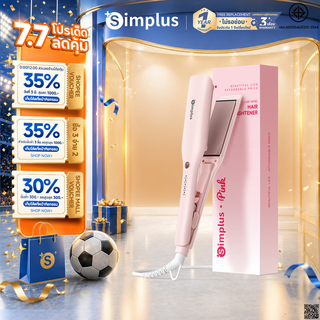 Simplus Pink เรียบง่าย เครื่องหนีบผม 5 ระดับอุณหภูมิ 35 ล้านไอออนลบแผ่นลอยเคลือบเซรามิกขนาดใหญ่พิเศษ ZFBA005