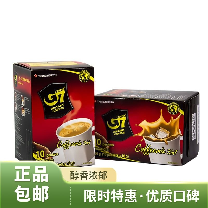 เวียดนาม Central G7 กาแฟสําเร็จรูปสามในหนึ่งเดียว 160g ต้นฉบับนําเข้า Extra Strong g7 กาแฟดํา 10 ถุง