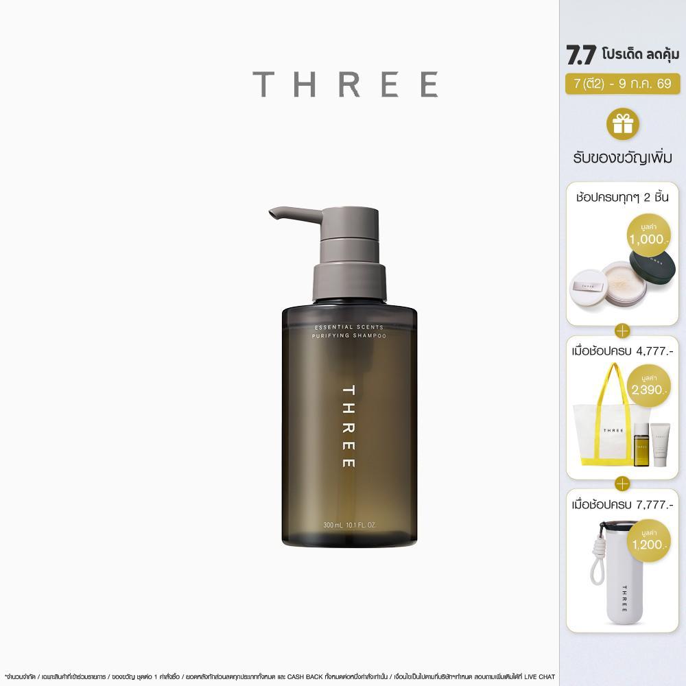 THREE Essential Scents Purifying Shampoo 300mL เอสเซ็นเชียล เซนท์ส เพียวริไฟอิง แชมพู ทำความหนังศีรษะได้อย่างหมดจด