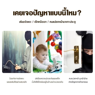 ที่ล็อคโซ่ประตู สแตนเลส304 โซ่คล้องประตู กันขโมย อุปกรณ์ล็อคเพื่อความปลอดภัย ติดตั้งง่าย สำหรับบ้านและคอนโด