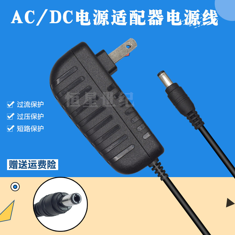 9V2A อะแดปเตอร์ไฟ 110V/220V AC ถึง 9V2A Power Charger DC DC 9V 2A สาย