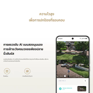 Xiaomi Outdoor Camera CW100 Dual กล้องวงจรปิด | กล้องเลนส์คู่ | มุมมองกว้างพิเศษ | การตรวจจับ AI แบบมุมมองคู่
