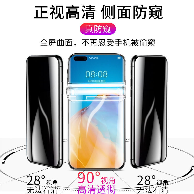 เหมาะสําหรับ Huawei p40 ฟิล์มความเป็นส่วนตัว p40pro ฟิล์มไฮโดรเจลแบบเต็มหน้าจอ p30 ฟิล์มนิรภัย p20 ค
