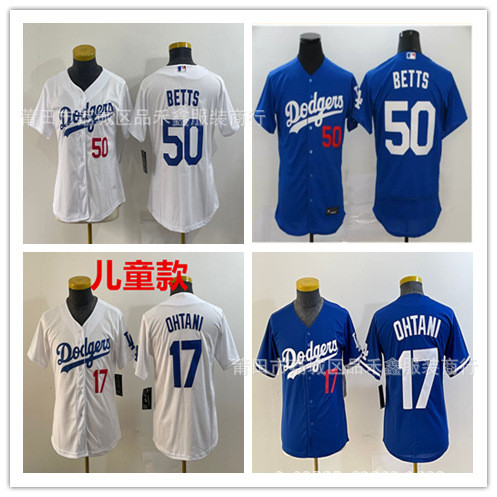 จัดส่งในวันเดียวกัน!!ชุดเบสบอล Dodge สําหรับเด็ก No. 17 OHTANI Otani Shohei 50-Betts Jersey