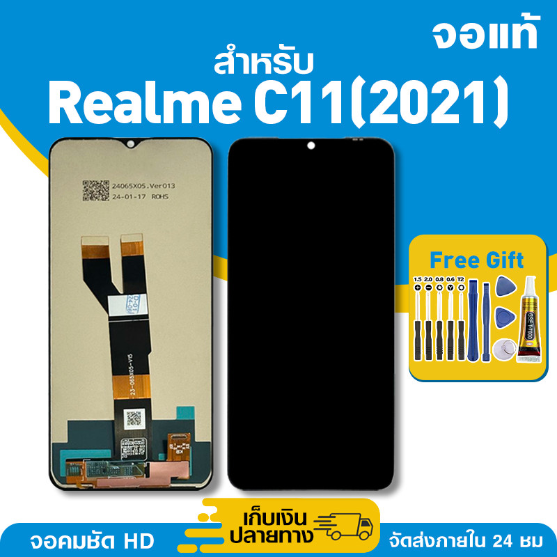 จอ ของแท้ ใช้กับ Realme C11(2021) มีหน้าจอสัมผัส LCD คุณภาพสูง หน้าจอ สำหรับ c11,2021 คมชัดระดับ HD 