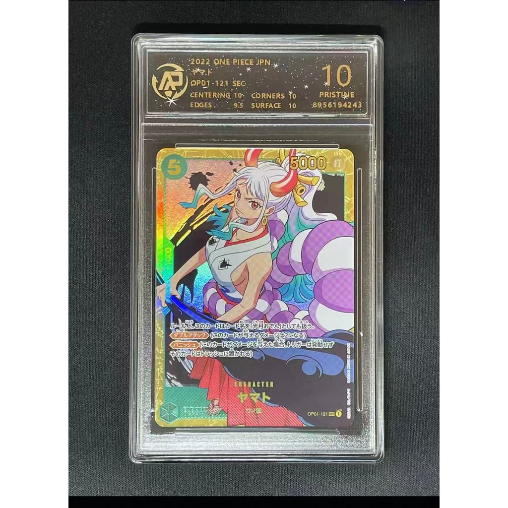 Qun One Piece OPCG Card Grading Card 10 Points Grading Card/Yamato