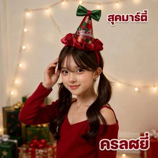 ที่คาดผม มงกุฎดอกไม้ ไข่มุก งานแฮนด์เมด สไตล์เจ้าหญิง สำหรับเจ้าสาว ปาร์ตี้ วันเกิด เด็ก ผู้ใหญ่