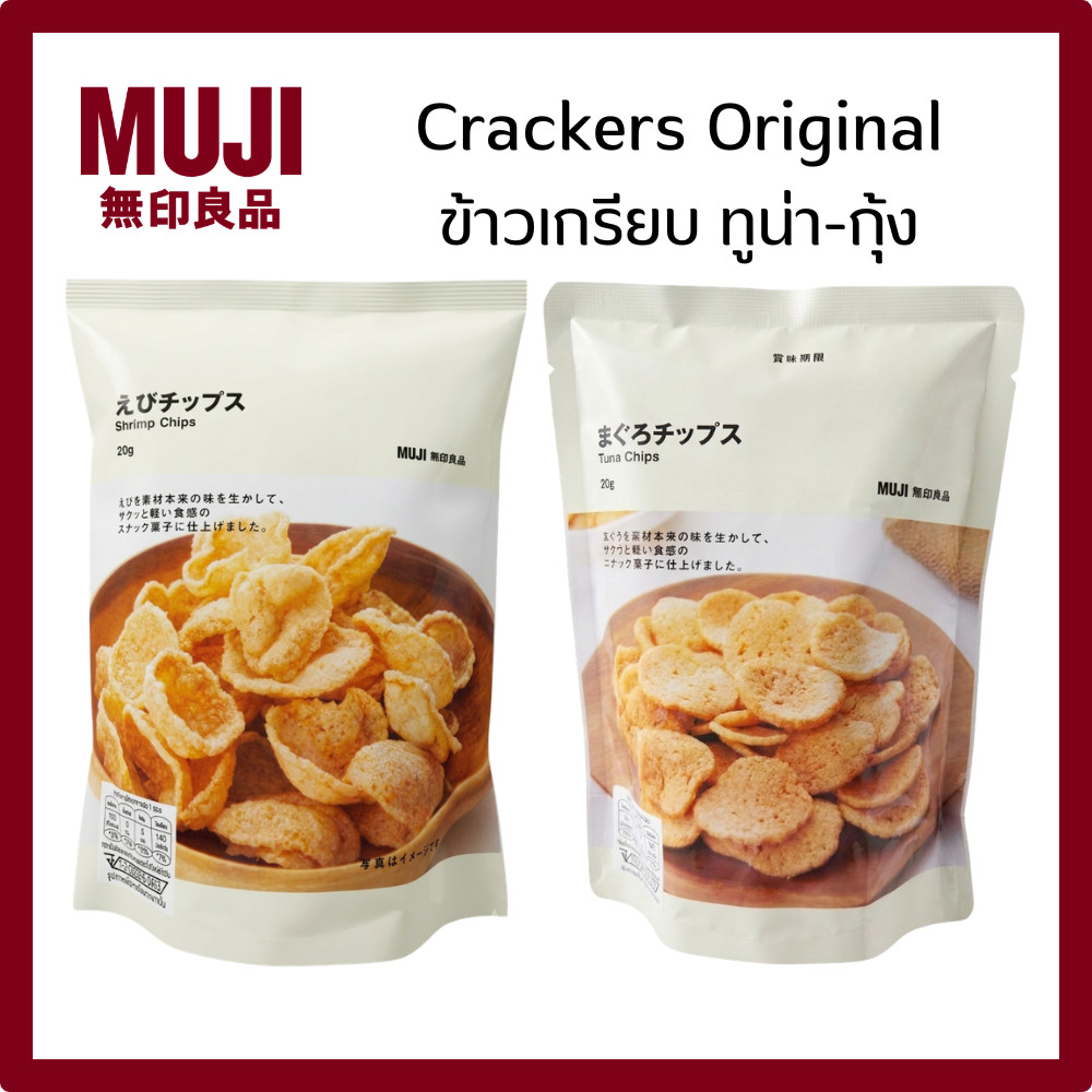 MUJI มูจิ Crackers Original Flavor Tuna - Shrimp ข้าวเกรียบ ทูน่า กุ้ง ขนาด 20 กรัม