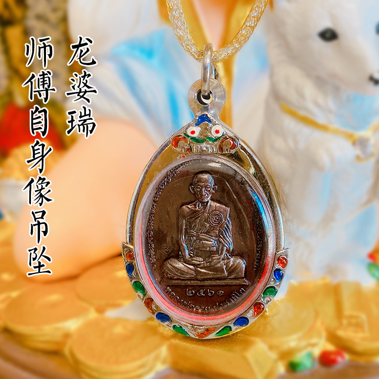 Authentic Buddhist amulet Reverend Luang Por 2561 Self-portrait Buddhist amulet pendant Stainless st
