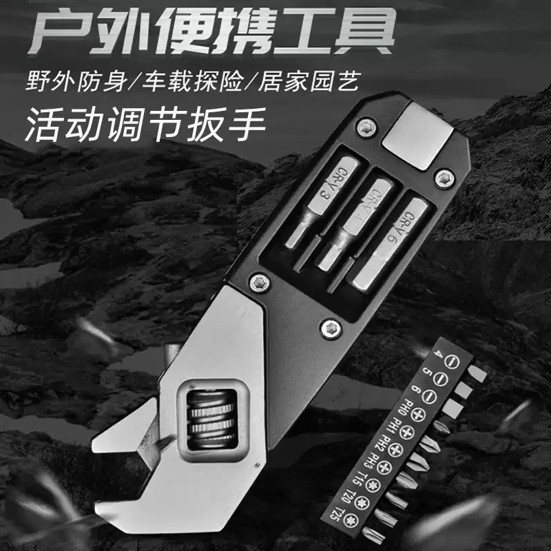Multifunctional Adjustable Wrench Folding internal angle wrench Multifunctional wrench with screws