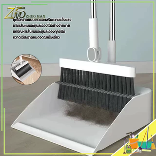 ไม้กวาด ที่ตักขยะ ไม้กวาดพื้น ชุดไม้กวาด 180 องศา พับเก็บได้ ใช้งานได้ทุกพื้นผิว ทนทาน ใช้งานง่าย ทำความสะอาดง่าย