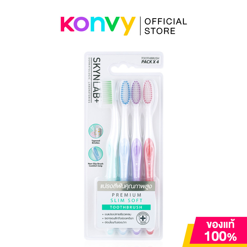 Skynlab Premium Slim Soft Toothbrush Blister Pack 4pcs [Mixe