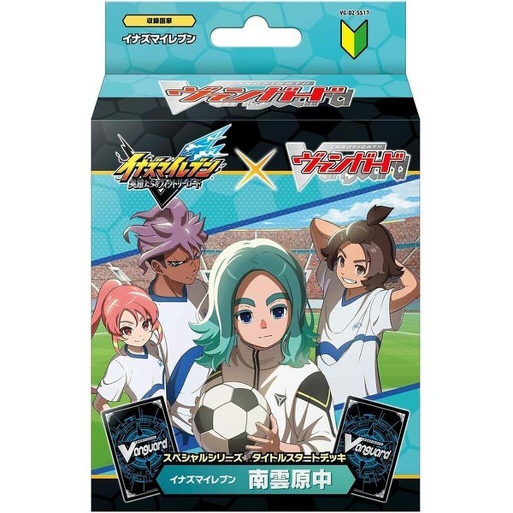 Bushiroad Cardfight!! Vanguard VG-DZ-SS17 Special Series Title Start Deck Inazuma Eleven Nagumohara 