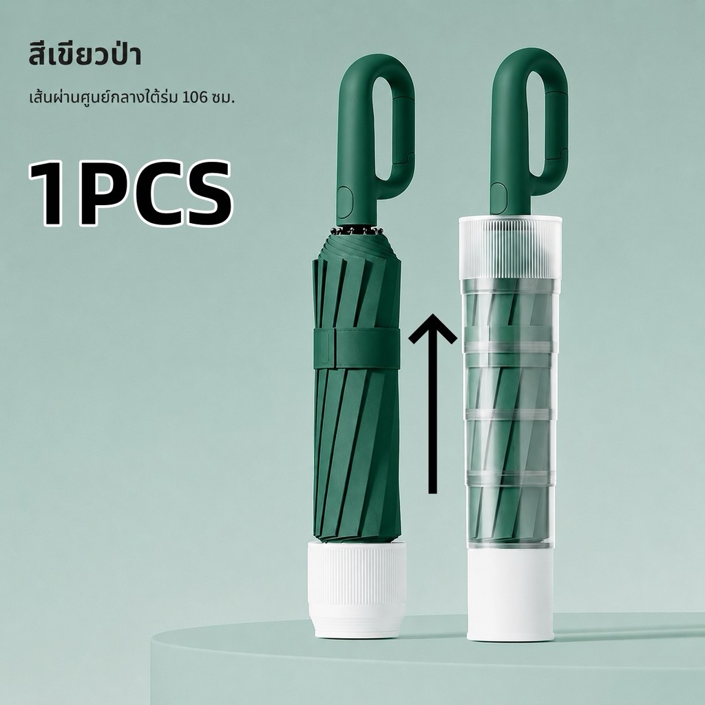พับอัตโนมัติเต็มรูปแบบ ร่มพาราเซล ผ้า3ชั้น กันฝน กันUV สามารถต้านลมแรงได้ ระดับ10 กันแดดกันฝน สำหรับนักเรียน ผู้หญิง