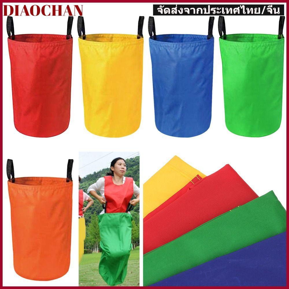 DIAOCTH Sack Race Bag Outdoor Fun Speelgoed Yard Toy Party Game Jumping Bag