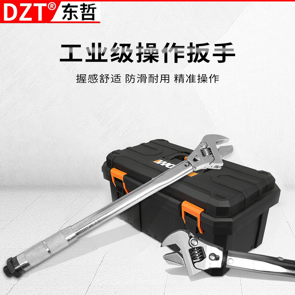 Multifunctional torque wrench, adjustable wrench, plumbing wrench, ratchet wrench, electrician's hou