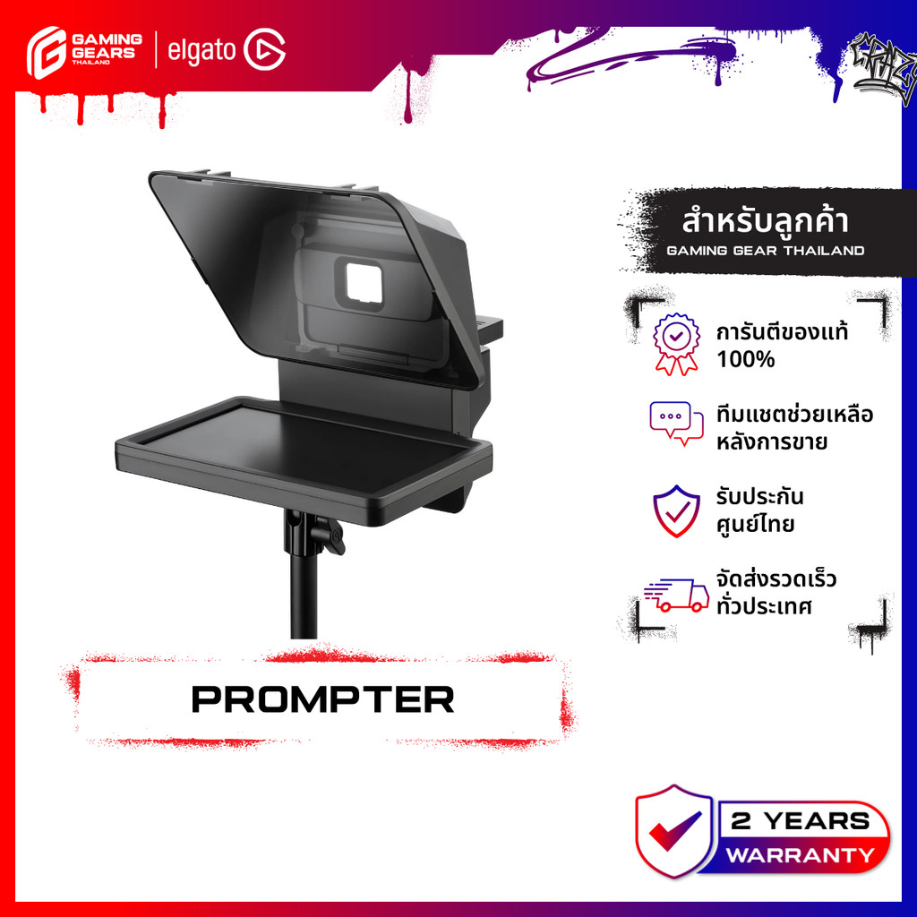 ELGATO Prompter เครื่องบอกบท เครื่องอ่านสคริปต์ : 10WAD9901