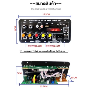 สายลำโพง 2 เส้น พร้อมจอแสดงผล แอมป์บลูทูธ แอมป์จิ๋ว เครื่องขยายเสียง 900w 2ch บลูทูธ5.0 usb 12/24/220V ปรับเอคโค่