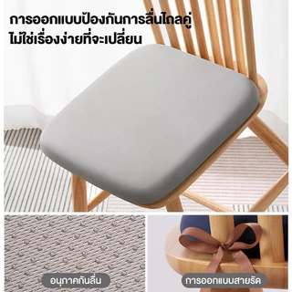 เบาะรองนั่ง ฟองน้ำ หนานุ่มนั่งสบาย พร้อมเชือกคล้องเก้าอี้ เบาะรองนั่งทรงสี่เหลี่ยม สำหรับออฟฟิศและบ้านใช้ได้