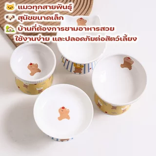 BHQ ชามอาหารสัตว์เลี้ยงเซรามิกการออกแบบแบบเอียงสูงทําความสะอาดง่ายฐานมั่นคงป้องกันอาเจียนคอสนับสนุน